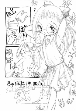 [Hogero Kikaku (Hogero, Kataoka Michiru)] Onpu-chan Love! (Ojamajo Doremi) page 6