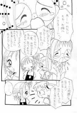 [Hogero Kikaku (Hogero, Kataoka Michiru)] Onpu-chan Love! (Ojamajo Doremi) page 7