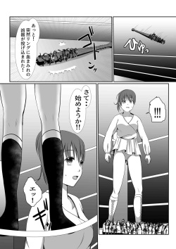 [ffkan]Underground Battle 4 page 3