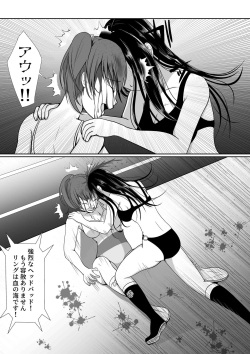 [ffkan]Underground Battle 4 page 8