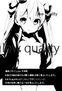 (C86) [くろ★みつ (黒ム)] KUROMITSU (艦隊これくしょん -艦これ-) page 2
