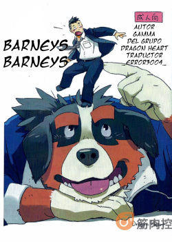 barneys Barneys