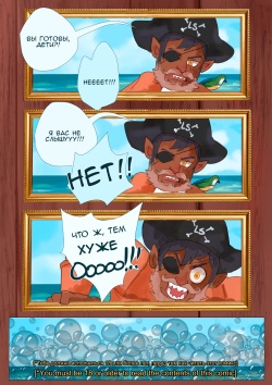 Hydrate! Kick'n Back the Horny (SpongeBob SquarePants) [Russian] [﻿EgokaP] page 2