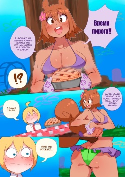 Hydrate! Kick'n Back the Horny (SpongeBob SquarePants) [Russian] [﻿EgokaP] page 8