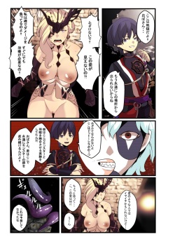 [STAR☆CHASER] COMI:Signora (原神) page 2