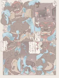 [Kemonoya (Ushigami Mitsuki)] Kemono! 5 (Digiket) page 5