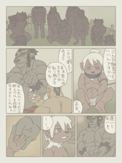 [Kemonoya (Ushigami Mitsuki)] Kemono! 5 (Digiket) page 7