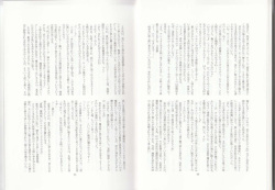 (C93) [Mikanbako Moriawase (Orange, Kenkou Cross)] Harem of Collar (Mamono Musume Zukan-Monster Girl Encyclopedia) page 8