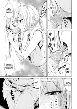 [Ishikawa Shisuke] Огрёнок (Ogre Child) [Russian] [Илион] page 7