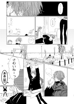 [HR (Honryo Hanaru)] Shin Nitamonodoshi Oshougatsu Hon [Digital] page 10
