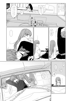 [HR (Honryo Hanaru)] Shin Nitamonodoshi Oshougatsu Hon [Digital] page 5