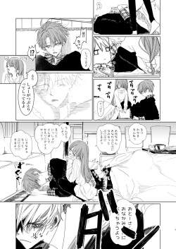 [HR (Honryo Hanaru)] Shin Nitamonodoshi Oshougatsu Hon [Digital] page 8