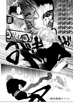 [HR (Honryo Hanaru)] Shin Nitamonodoshi Oshougatsu Hon [Digital] page 9