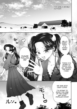 [Teriyaki Sasami Donburi (Teriyaki Sasami)] Bokujou Play Pink Blue | Ranch Play Pink Blue [English] page 2