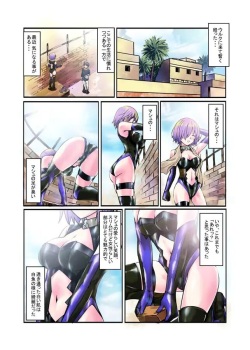 [SNOWTOP] Mashu no Ashi ga Konnani Kusai Wake ga Nai COLOR [Sample] page 2