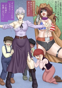 Nagi - Western (ナギ - ウエスタン) page 4