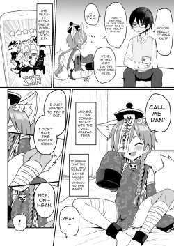 [Koneko Gumi (Poron)] I pulled a Monster Boy from the Materialization Gacha, so I tried to do something naughty with him. [FANBOX] page 2