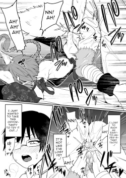 [Koneko Gumi (Poron)] I pulled a Monster Boy from the Materialization Gacha, so I tried to do something naughty with him. [FANBOX] page 4
