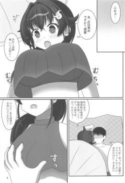 (COMIC1☆19) [Sasebo Shinwa (Harusaki Nozomi)] Natsuiro Kujira - SUMMER WHALE (Kantai Collection -KanColle-) page 2