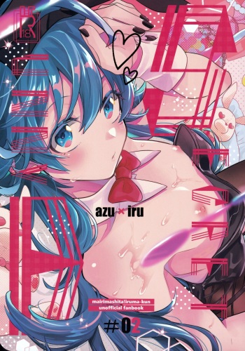 [Kedama MONSTER (MAA)] Secret Bunny (Mairimashita! Iruma-kun) cover
