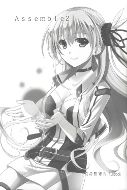 (C97) [C.A.T (Morisaki Kurumi)] Assemble2 (The Legend of Heroes: Trails of Cold Steel) page 2