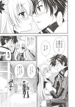 (C97) [C.A.T (Morisaki Kurumi)] Assemble2 (The Legend of Heroes: Trails of Cold Steel) page 6