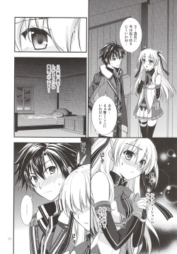 (C97) [C.A.T (Morisaki Kurumi)] Assemble2 (The Legend of Heroes: Trails of Cold Steel) page 9