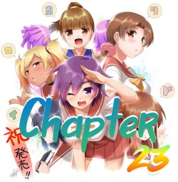 Iro Yoridori | Chapter 23 ~ First Time with Senpai