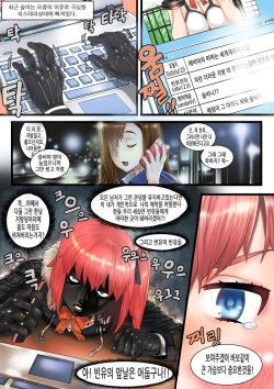 어른보다 잘하는 슬비냥