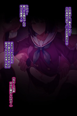 [まいった] 久石奏輪姦調教 (響け!ユーフォニアム) page 2