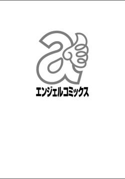 [Kai Masamura] Immoral Beach [DL][雑誌] page 2
