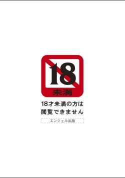 [Kai Masamura] Immoral Beach [DL][雑誌] page 3