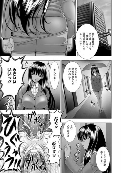 [Kai Masamura] Immoral Beach [DL][雑誌] page 8
