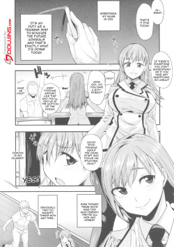 (C88) [Rorinoutage (Shimantogawa)] Ooicchi wa Teitoku no Iinaricchi San | Ooicchi Does As The Admiral Wants And Has Sex With Him (Kantai Collection -KanColle-) [English] {Doujins.com} page 2