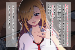 [Wakarase Seisaku Iinkai (Kasuki Masato)] Inukan Wakarase ~Inugami no Noroi de, Ore o Ijimeta Ano Onna o Inu Chinpo ja Nai to Ikenai Karada ni~ page 3