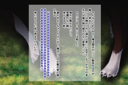 [Wakarase Seisaku Iinkai (Kasuki Masato)] Inukan Wakarase ~Inugami no Noroi de, Ore o Ijimeta Ano Onna o Inu Chinpo ja Nai to Ikenai Karada ni~ page 4