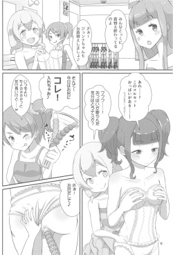(C97) [Manaita]Sensei! Kekkonshiki de joji Sō shite mite! page 7