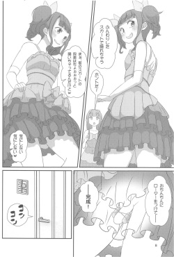 (C97) [Manaita]Sensei! Kekkonshiki de joji Sō shite mite! page 9