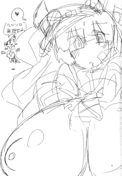 (C99) [やゆい (シロギス)] せんもに (グランブルーファンタジー) page 2