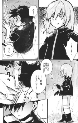 [Kurenai no Yoru (Chiparu, Yunusuko)] Eleven &amp; Sixteen (Pokémon) page 2
