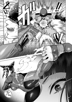 (C99) [Gagaga Honpo (Gar)] Juri-chan ni Rodjiura de XXX Sareru hon (Street Fighter) [Sample] page 4