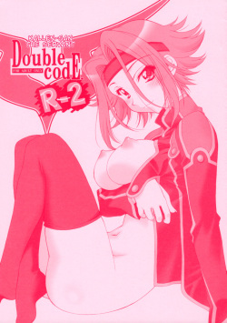 (C74) [Geiwamiwosukuu!! (Karura Syou)] Double codE R‐2 (CODE GEASS: Lelouch of the Rebellion) [Spanish] page 1