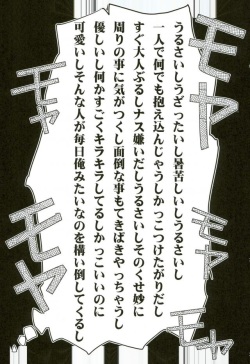 (brilliant days 10) [Tg* (Tago)] Yamashii Kimochi (Ensemble Stars!) page 2