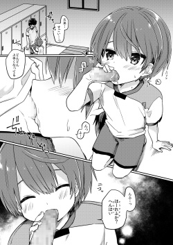 [PORYGON137 (Hidari Pory5n)] Kouhai no XXX Renshuu [Digital] page 2