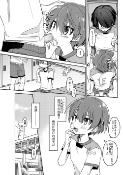 [PORYGON137 (Hidari Pory5n)] Kouhai no XXX Renshuu [Digital] page 3