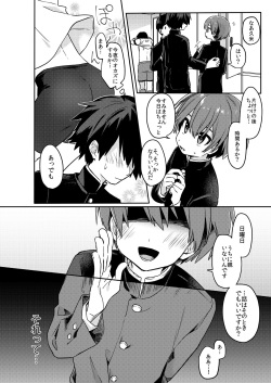 [PORYGON137 (Hidari Pory5n)] Kouhai no XXX Renshuu [Digital] page 7