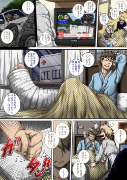 [ジュースボックス工場 (ジュナジュナジュース)] 僕のハーレムアカデミア7話「爆豪ママとの夏休み中編」 page 4