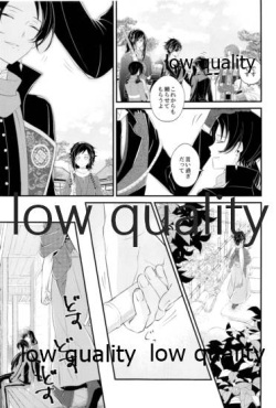 (超閃華の刻25) [戊壱 (戊壱)] 黄薔薇の花束をきみに (刀剣乱舞) page 4