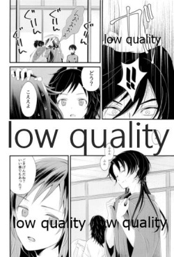 (超閃華の刻25) [戊壱 (戊壱)] 黄薔薇の花束をきみに (刀剣乱舞) page 5