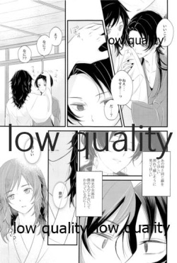 (超閃華の刻25) [戊壱 (戊壱)] 黄薔薇の花束をきみに (刀剣乱舞) page 6